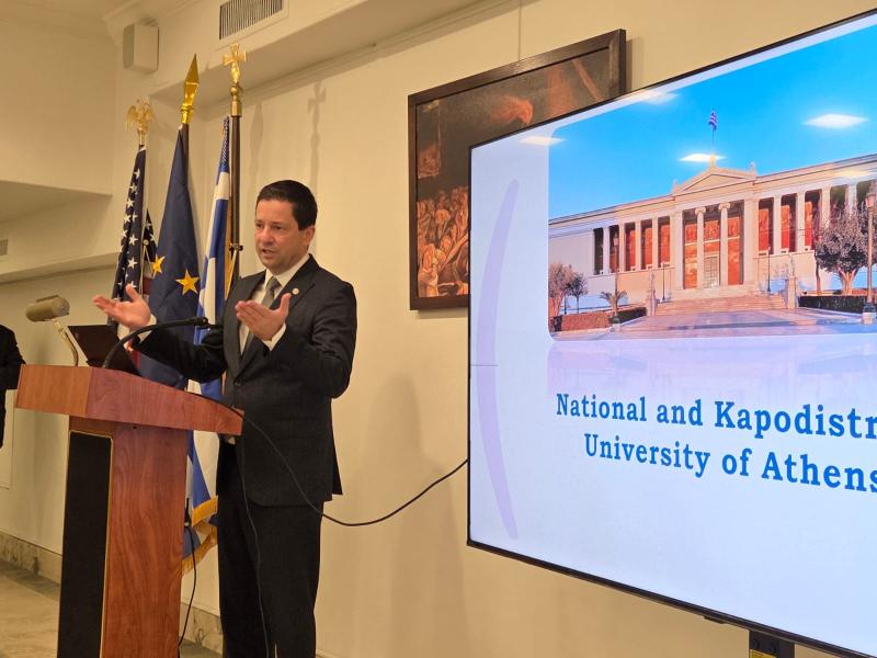 Το ΕΚΠΑ επενδύει στην εξωστρέφεια: Παρουσίαση των νέων αγγλόφωνων προγραμμάτων στη Νέα Υόρκη