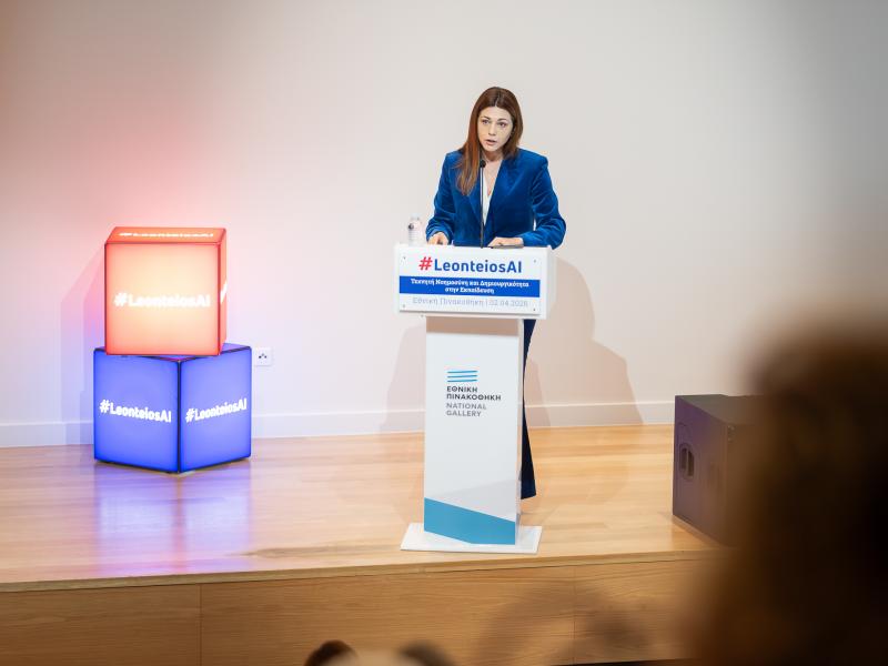 Το #LeonteiosAI 2026 έφερε στο επίκεντρο το μέλλον της εκπαίδευσης στην εποχή της Τεχνητής Νοημοσύνης