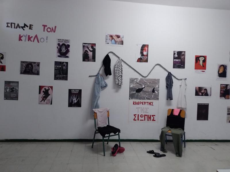 Το Γυμνάσιο Κρεμαστής Ρόδου λέει ΟΧΙ στη βία κατά των γυναικών!!!