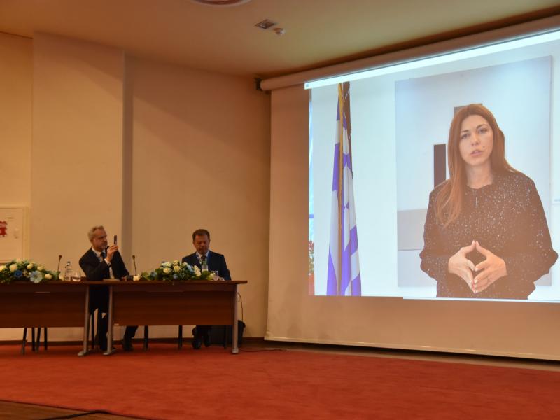 συνεδριο