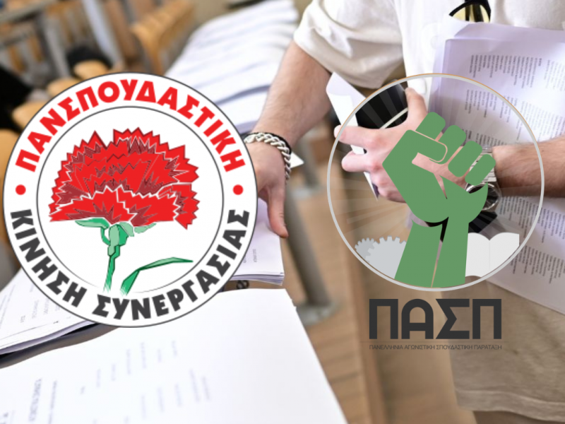 πκσ