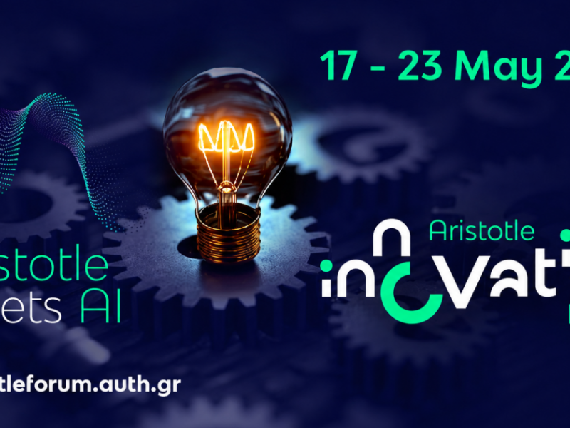 Aristotle Innovation Forum: Η εξερεύνηση του διαστήματος στο «μικροσκόπιο» κορυφαίων επιστημόνων στη Θεσσαλονίκη
