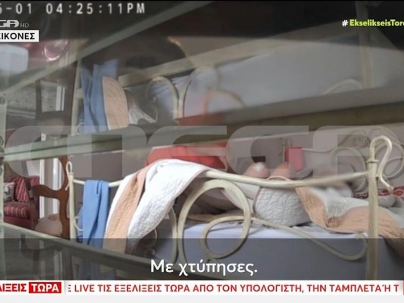 «Μην με χτυπάς»: Φρίκη στη Χίο με βίντεο κακοποίησης ηλικιωμένης