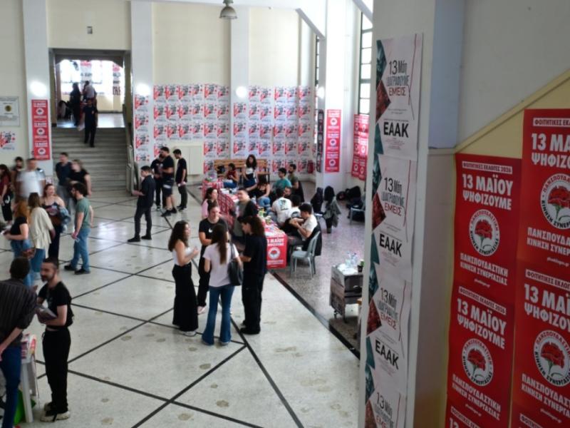 Ένταση στις φοιτητικές εκλογές: Καταγγελίες της ΔΑΠ-ΝΔΦΚ για επεισόδια στη σχολή Οικονομικών του ΕΚΠΑ