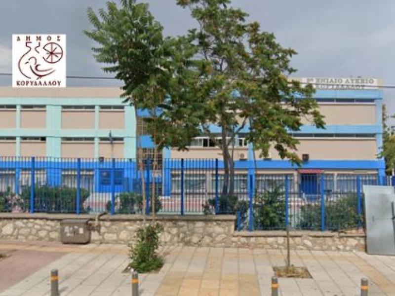 ερασμους