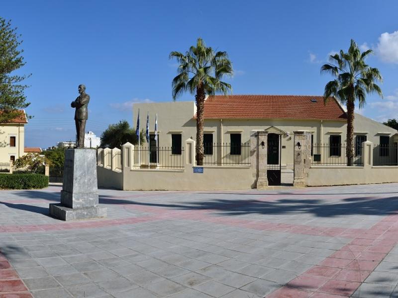 Εθνικό Ίδρυμα Ερευνών και Μελετών "Ελευθέριος Κ.Βενιζέλος"