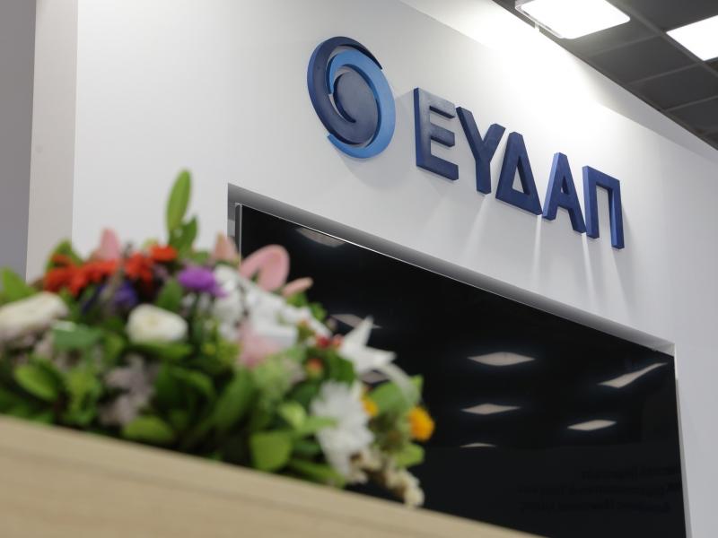 ΕΥΔΑΠ: Ανοίγουν 80 θέσεις για την πρακτική άσκηση φοιτητών