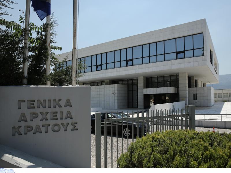 Γενικά Αρχεία του Κράτους: Νέα Γενική Διευθύντρια με απόφαση Ζαχαράκη