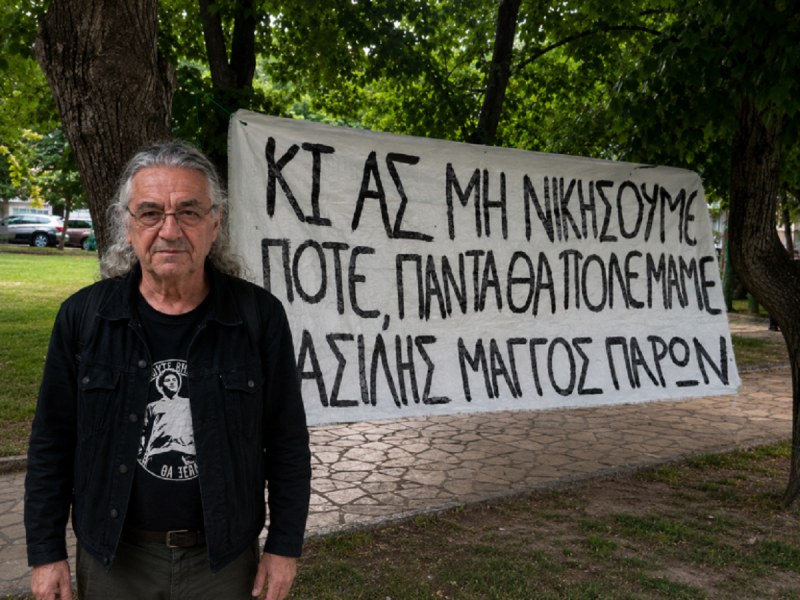 «Παραπλανητικές εντυπώσεις» στη δίκη Μάγγου – Τι καταγγέλλει ο πατέρας του