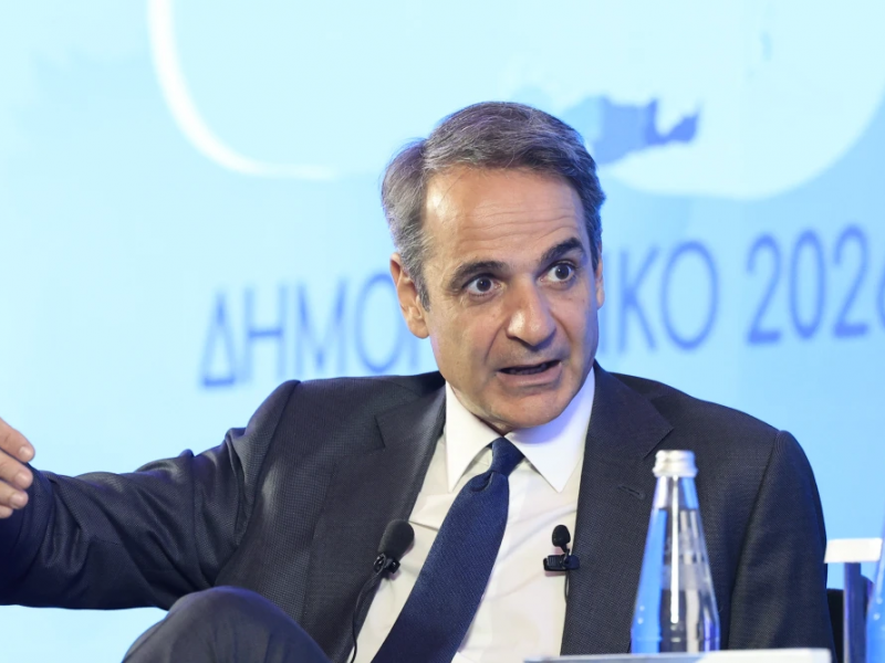 Δημογραφικό 2026