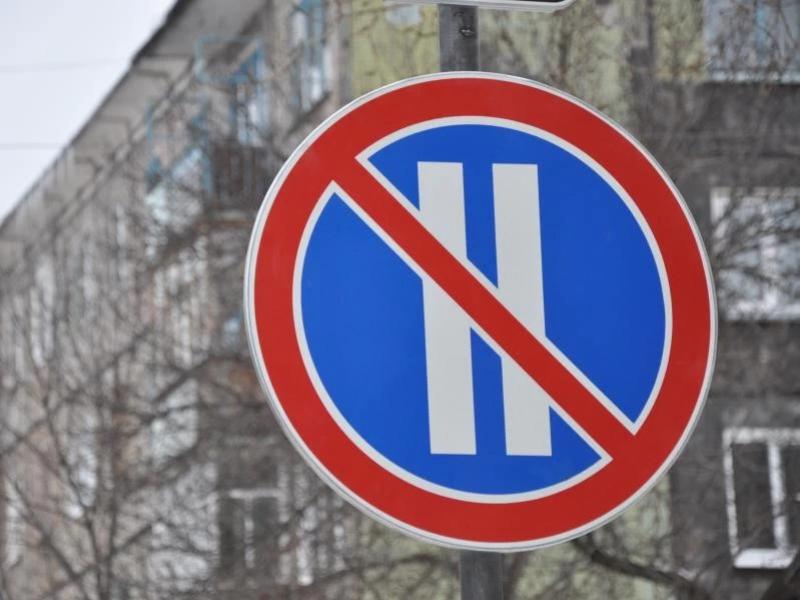 Πινακίδα που μπερδεύει: Τι σημαίνει και ποιο είναι το πρόστιμο