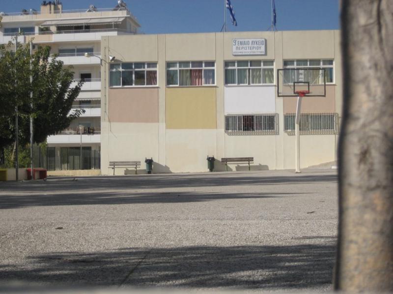 Συναγερμός στο Περιστέρι: Σημάδια καθίζησης σε Λύκειο και γήπεδο μπάσκετ
