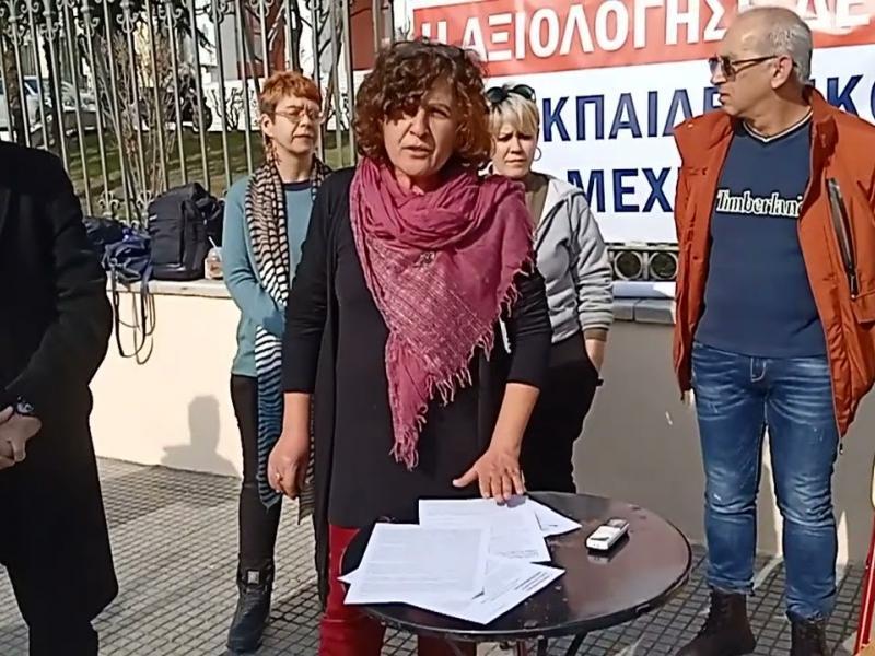Η εκπαιδευτικός Σοφία Στεφανίδου