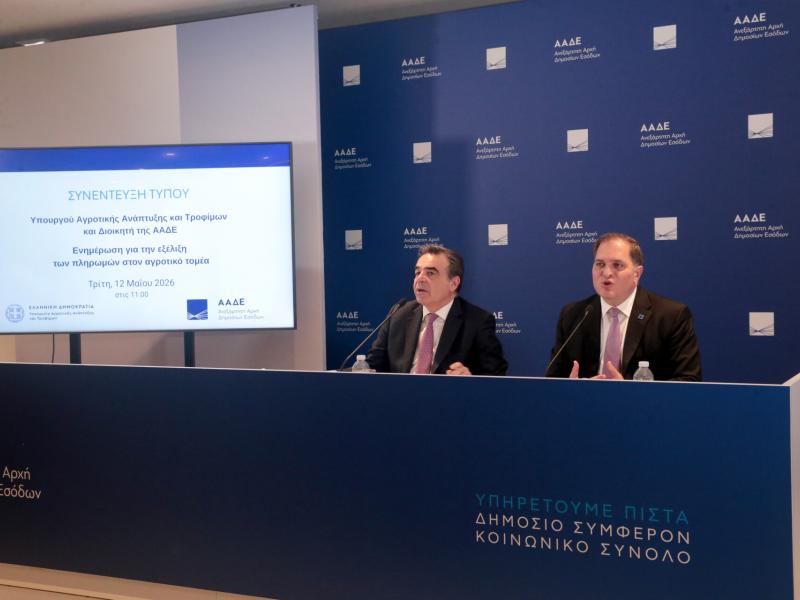 Οι πληρωμές του ΟΠΕΚΕΠΕ για το 2026 στους αγρότες