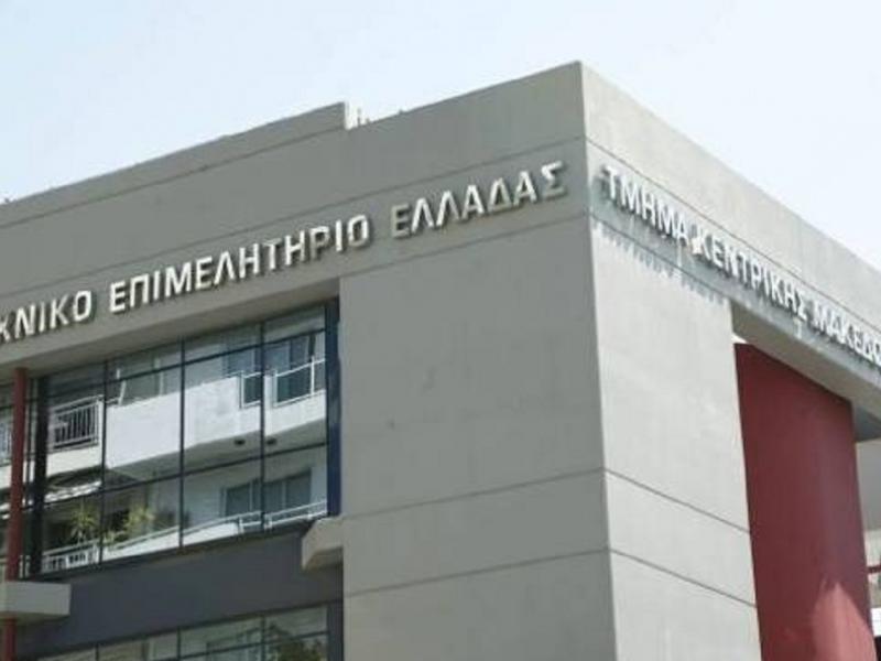 Τεχνικό Επιμελητήριο Ελλάδας