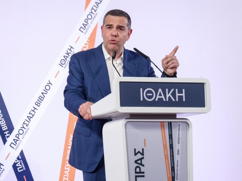 Ινστιτούτο Αλέξη Τσίπρα για ευρωπαϊκή εισαγγελία: Το θεσμικό «αντίβαρο» στην πολιτική εξάρτηση και τη διασπάθιση χρήματος