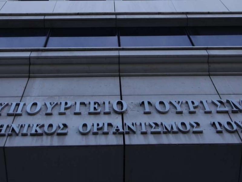 τουρισμο