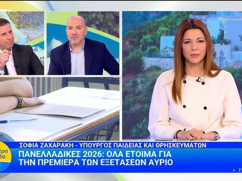 Συνέντευξη της Σοφίας Ζαχαράκη στον ΑΝΤ1
