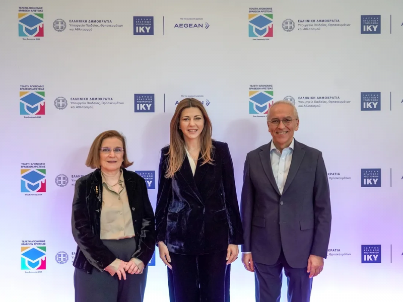 ΙΚΥ: Επιχορήγηση 4 εκατ. ευρώ από το Υπουργείο Παιδείας για το κτίριο στη Βιέννη