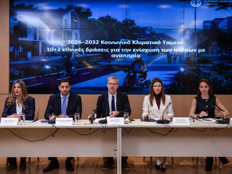 ζαχαράκη, κυρανάκης, δόμνα μηχαηλίδου