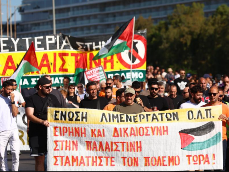 ιρισ
