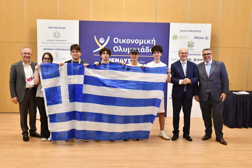 Οικονομική Ολυμπιάδα