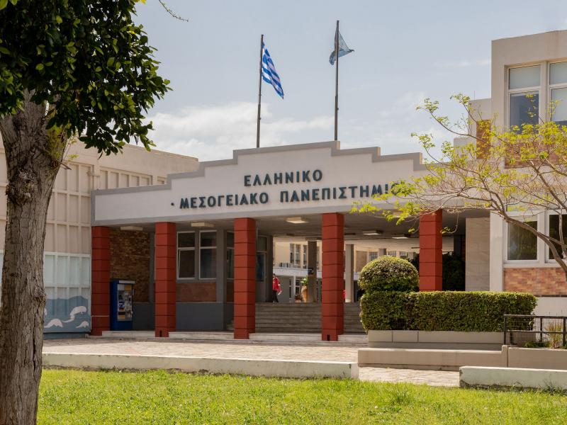 ΕΛΜΕΠΑ: Νέος Κύκλος Αιτήσεων για το Διεπιστημονικό Μεταπτυχιακό στην Υγεία και τη Φροντίδα