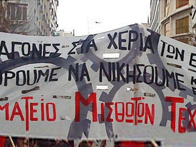 σμτ