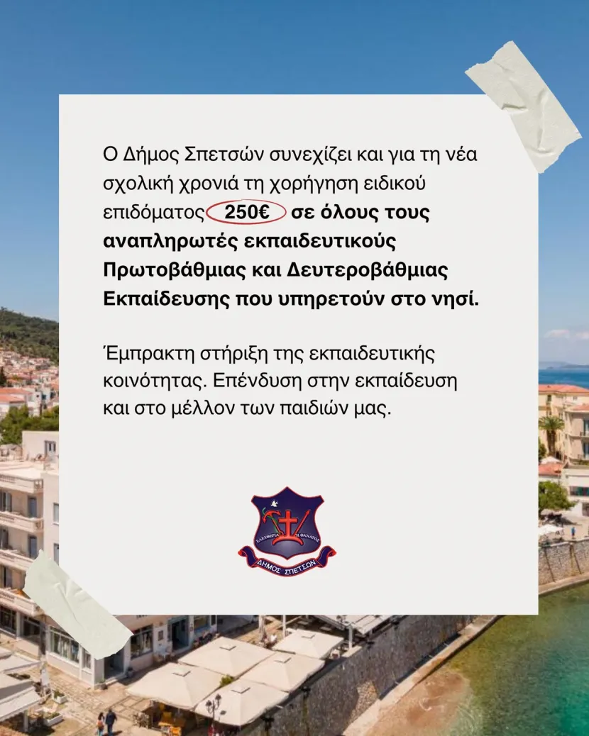 spetses