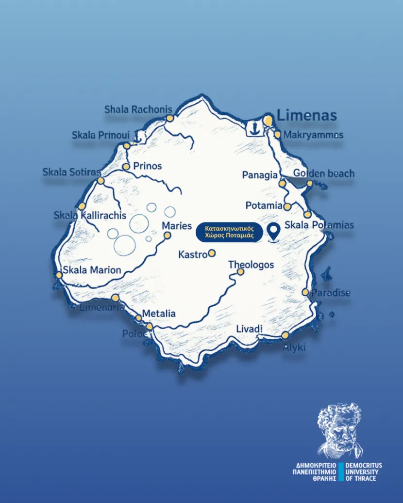 kataskinosi