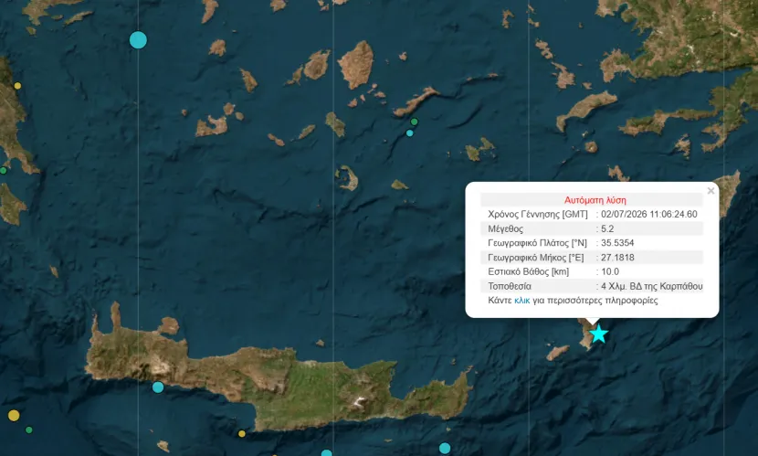 Σεισμός 5,2 Ρίχτερ στην Κάρπαθο, η ανάλυση του Γεωδυναμικού Ινστιτούτου