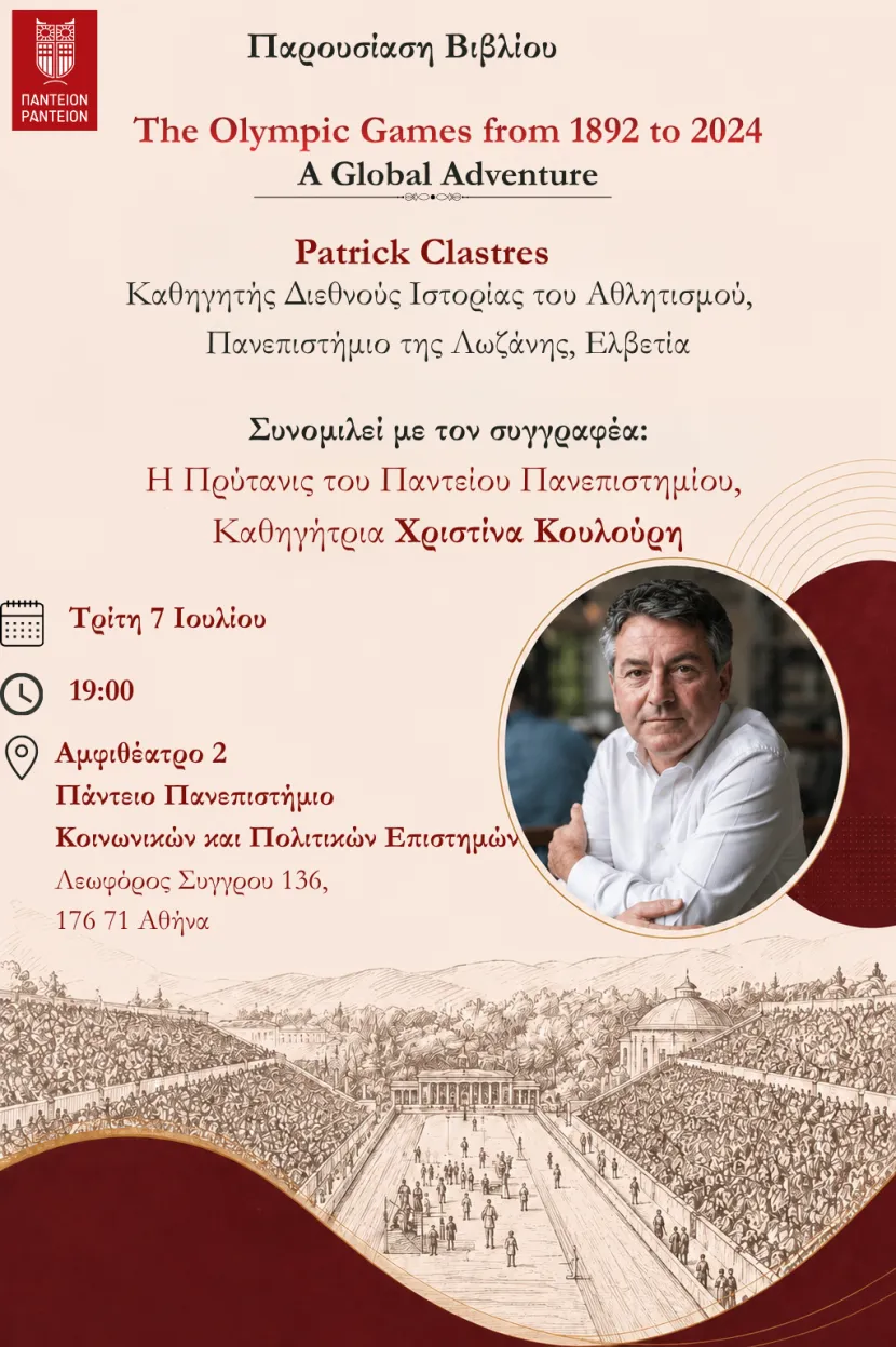 prosklisi