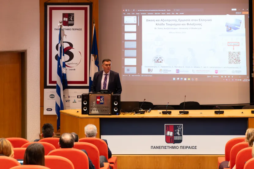 παπει