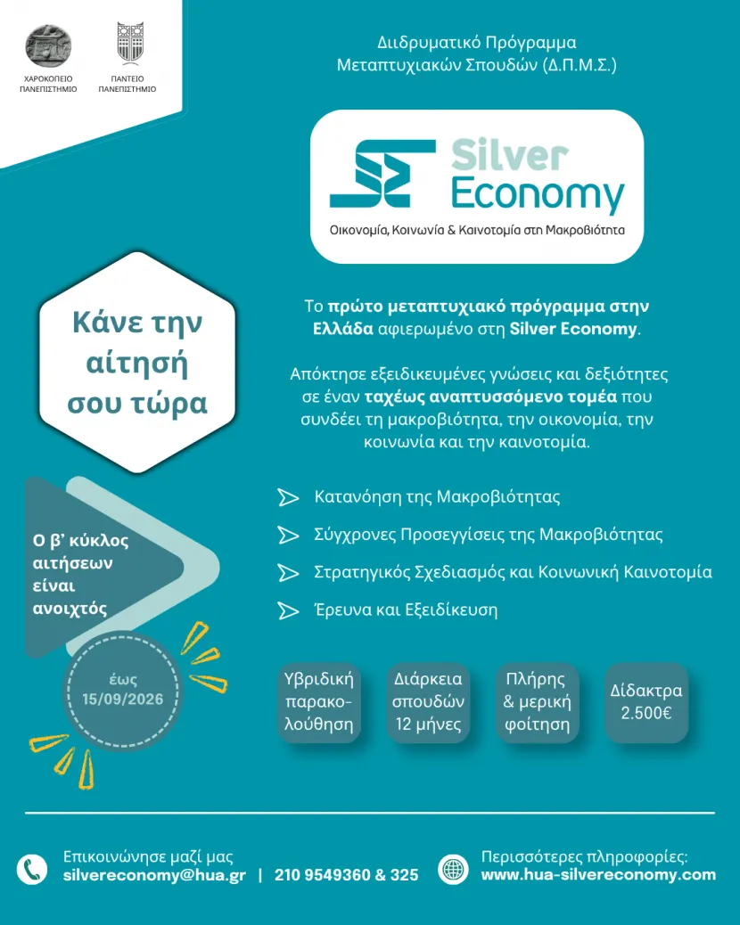 Silver Economy