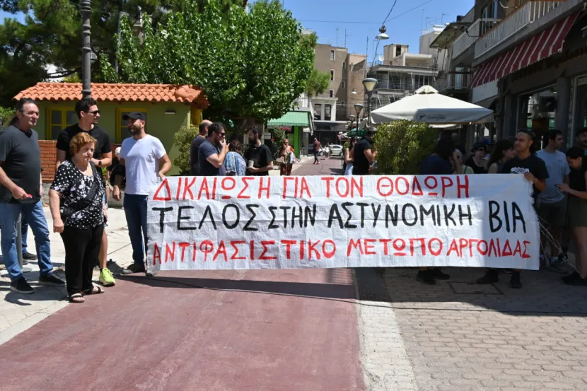 Άργος: Ένταση και χημικά από τα ΜΑΤ σε πορεία για τη δολοφονία του 20χρονου Θοδωρή (Εικόνες)