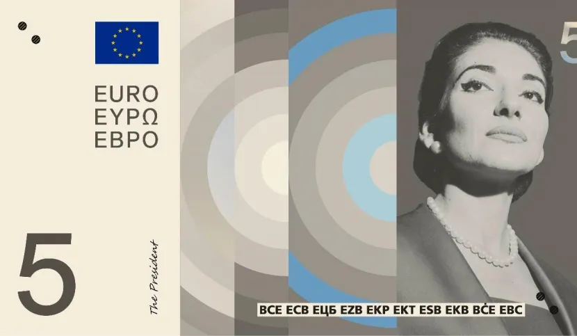 Τα νέα χαρτονομίσματα ευρώ