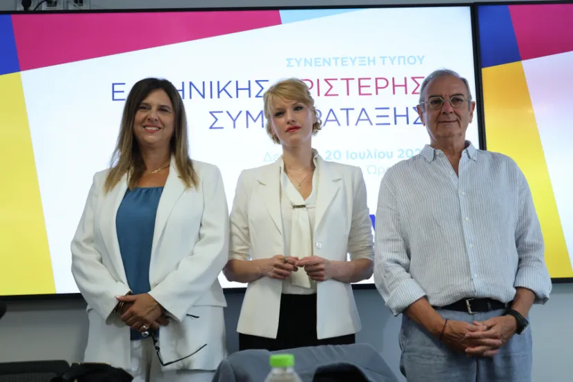 ΕΛΑΣ ΕΚΠΑΙΔΕΥΣΗ