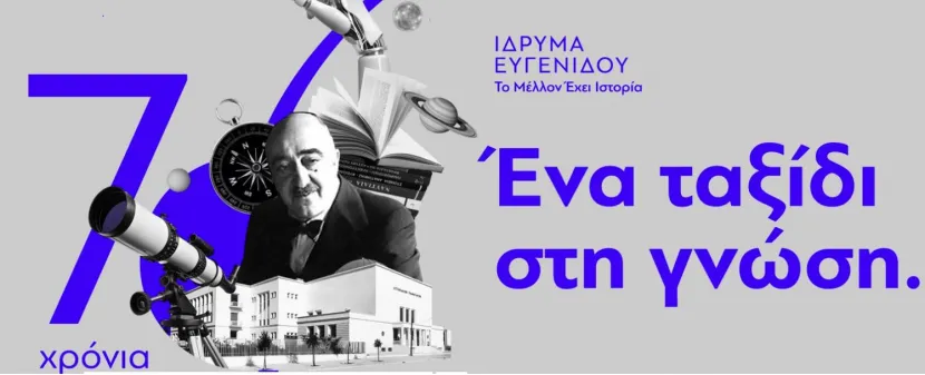 φωτο