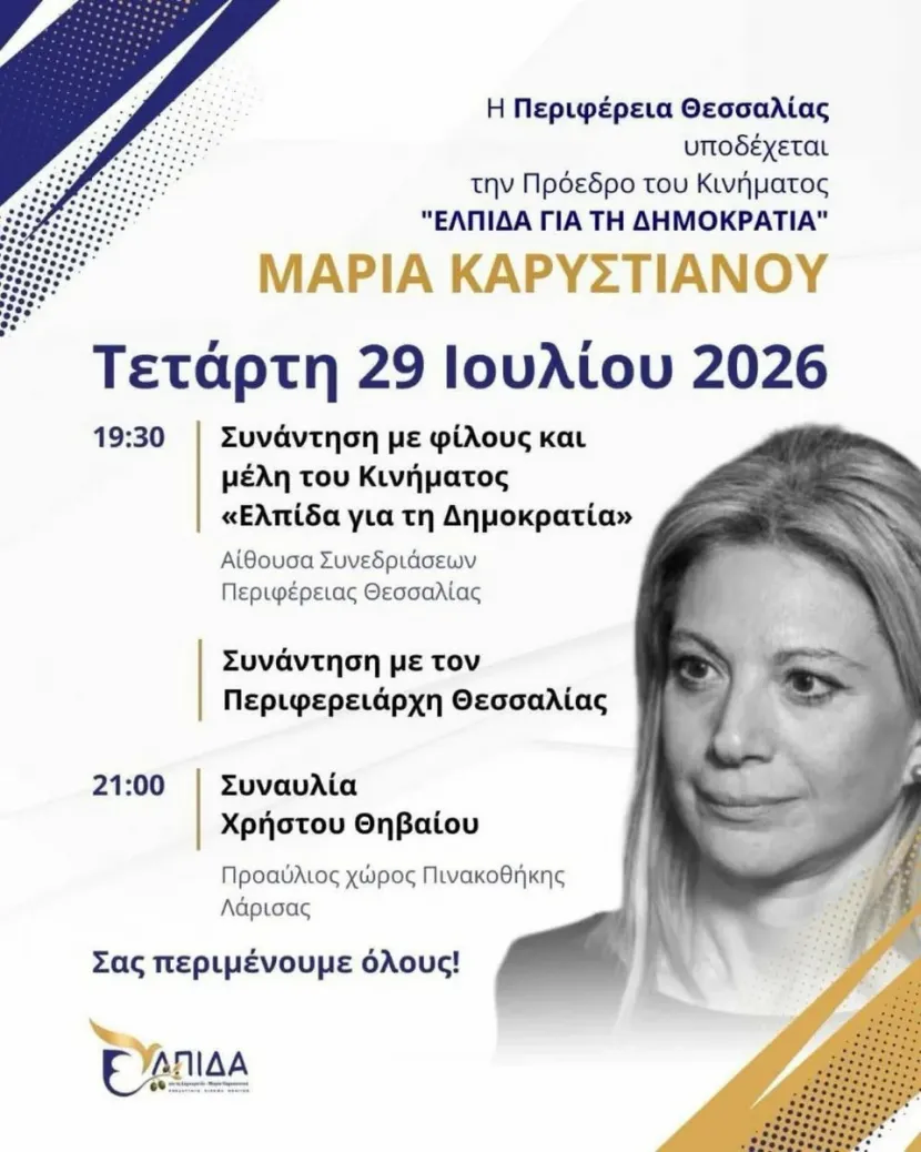 karystianou