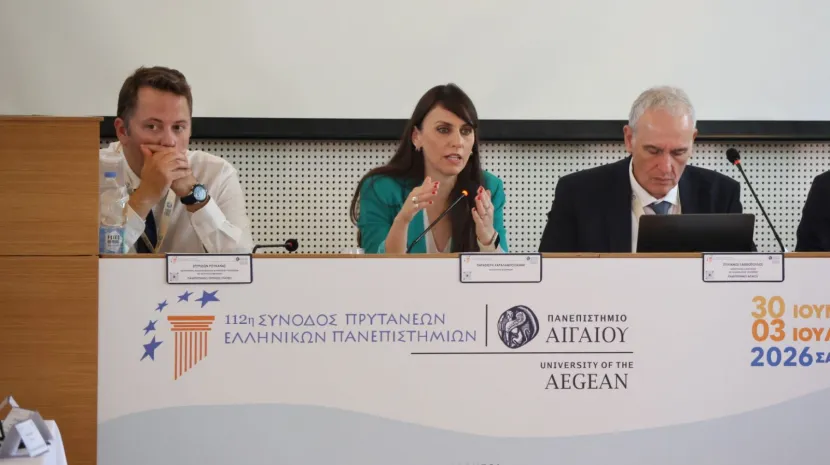 112η συνοδος πρυτανεων