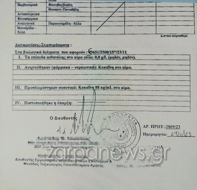 zarpanews