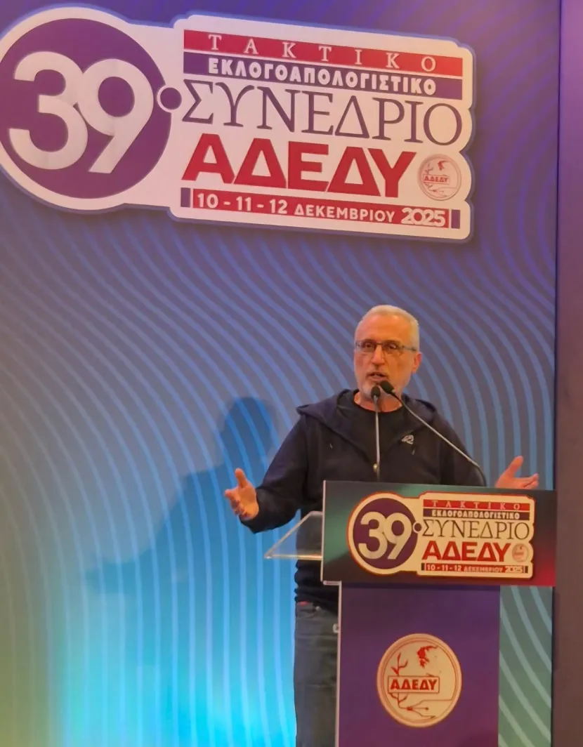 ρουμπης