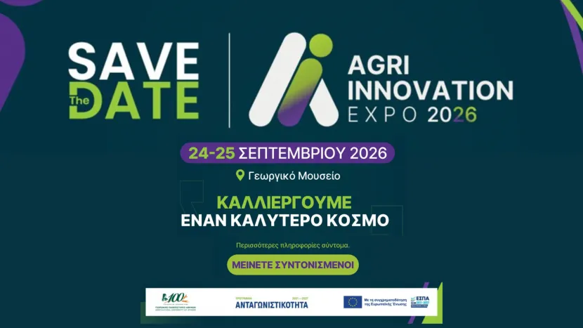 Agri Innovation