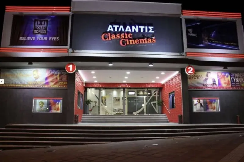 ατλάντις