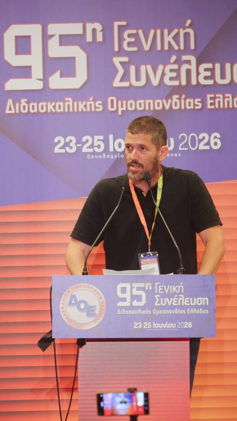 ΝΙΚΟΣ ΒΟΥΡΔΟΥΜΠΑΣ