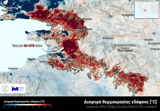 meteo fotia