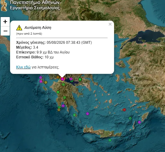 Σεισμός στο Αίγιο