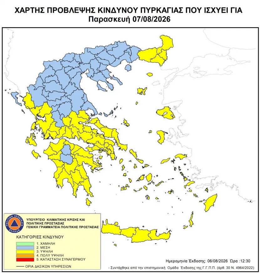 Χάρτης Πρόβλεψης Κινδύνου για αύριο Παρασκευή 07/08 