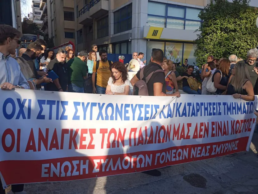 ΔΔΕ Δ΄ ΑΘΗΝΑΣ