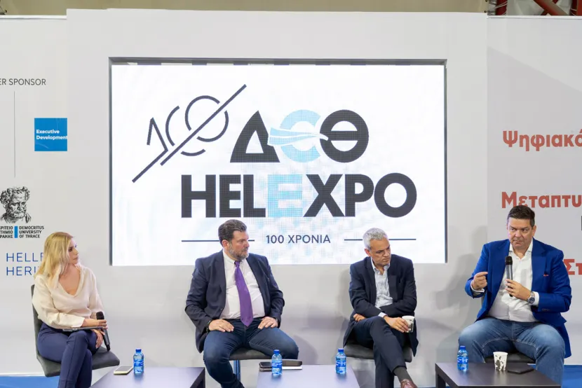 παμακ
